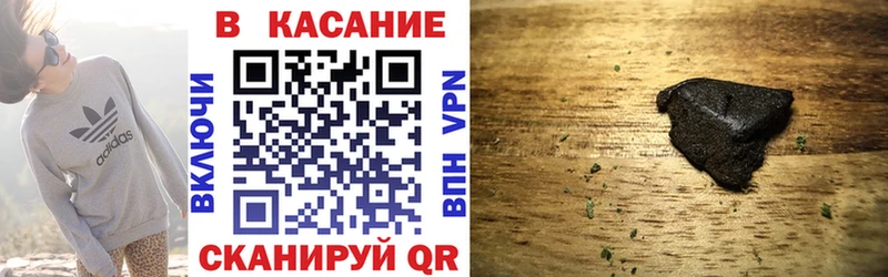Купить закладку Alpha-PVP  Меф мяу мяу  Кокаин  Гашиш  МАРИХУАНА  Ялта