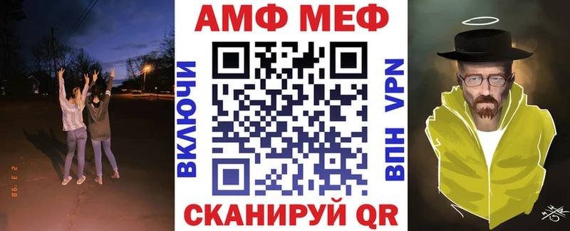 Купить где  Ялта  Amphetamine Premium 