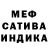 Метадон белоснежный Mazda Live