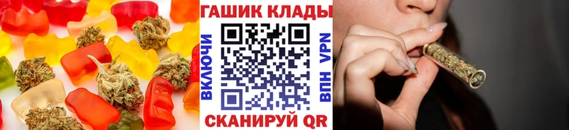 Купить где  Ялта  Canna-Cookies марихуана 
