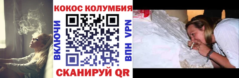 COCAIN Fish Scale  Купить закладки  Ялта 
