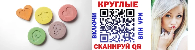 Экстази Philipp Plein  Купить  Ялта 