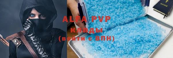 кокаин VHQ Нефтекумск