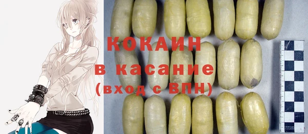 кокаин VHQ Нефтекумск