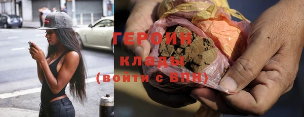 кокаин VHQ Нефтекумск