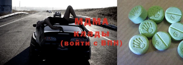 метамфетамин Нея