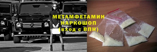 метамфетамин Нея