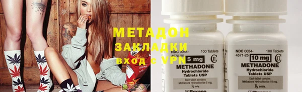 метамфетамин Нея