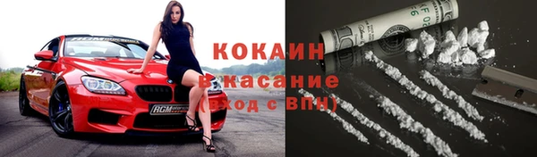 кокаин VHQ Нефтекумск