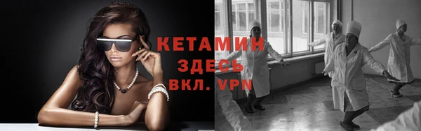 кокаин VHQ Нефтекумск