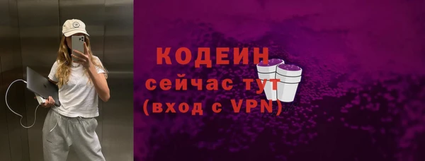 метамфетамин Нея