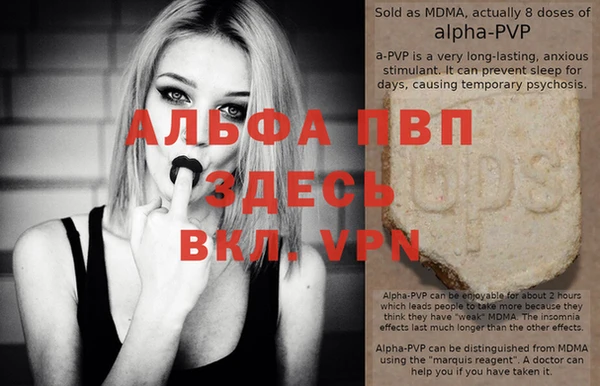 метамфетамин Нея