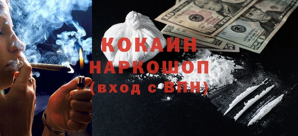 метамфетамин Нея