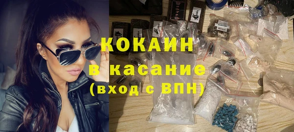 метамфетамин Нея