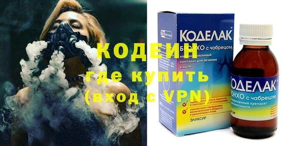 метамфетамин Нея