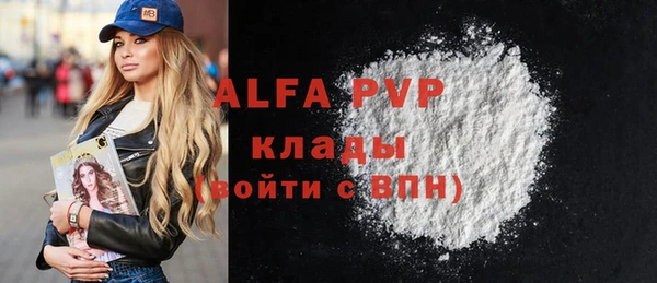 кокаин VHQ Нефтекумск