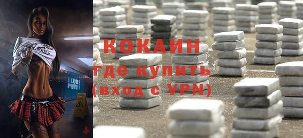 кокаин VHQ Нефтекумск