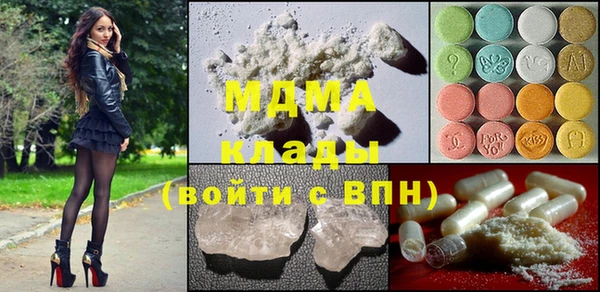 метамфетамин Нея