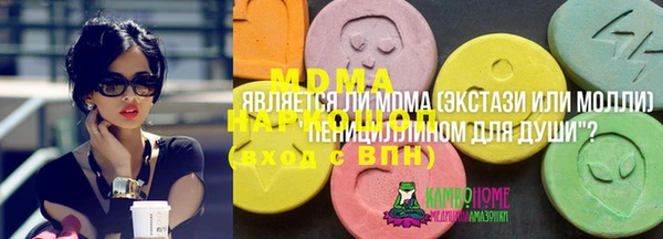 кокаин VHQ Нефтекумск