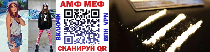 Первитин винт  Купить  Ялта 