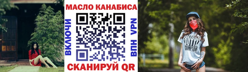 Купить где  Ялта  ТГК гашишное масло 