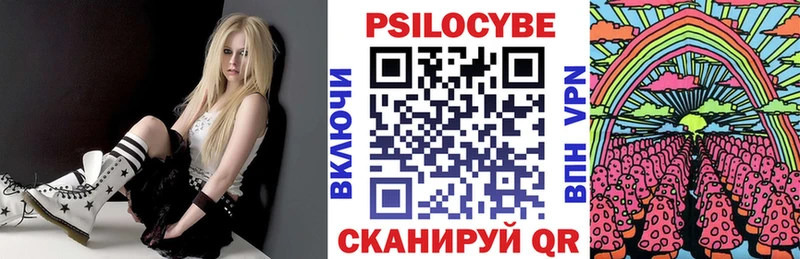 Галлюциногенные грибы Psilocybine cubensis  Купить закладки  Ялта 